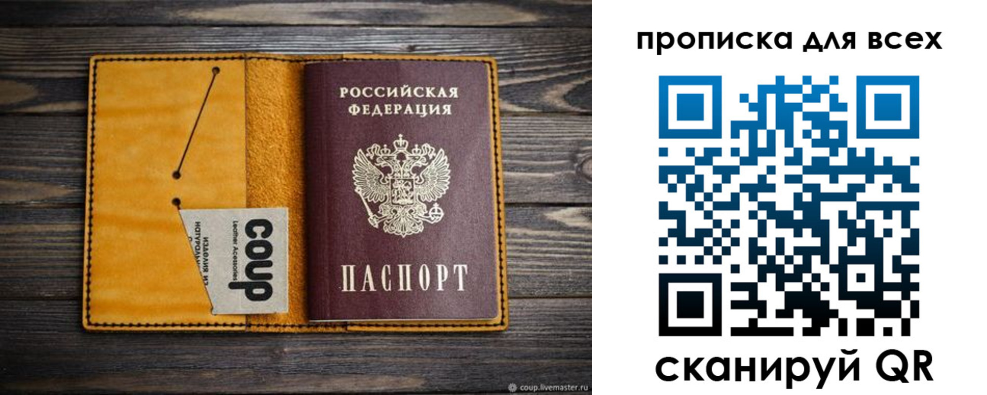 временная регистрация гарантия в Дагестанских Огнях
