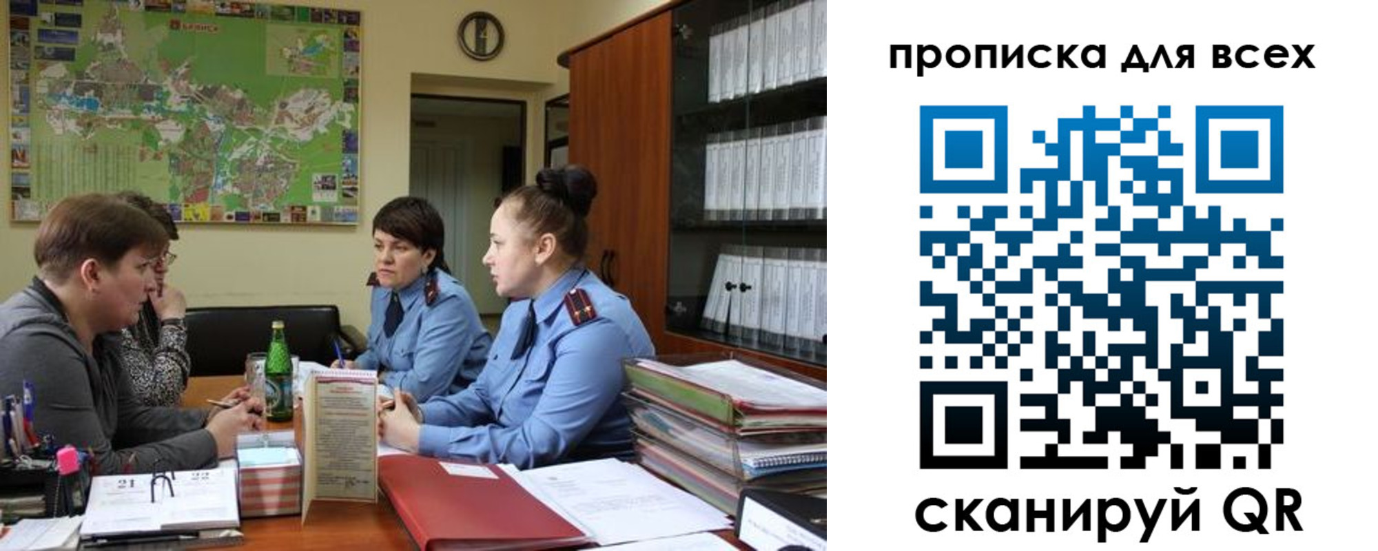 прописка в квартире в Дагестанских Огнях