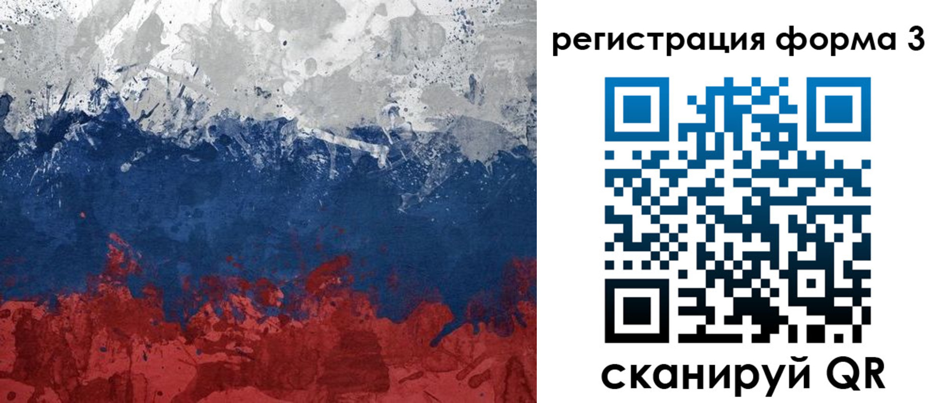 прописка для школы в Дагестанских Огнях